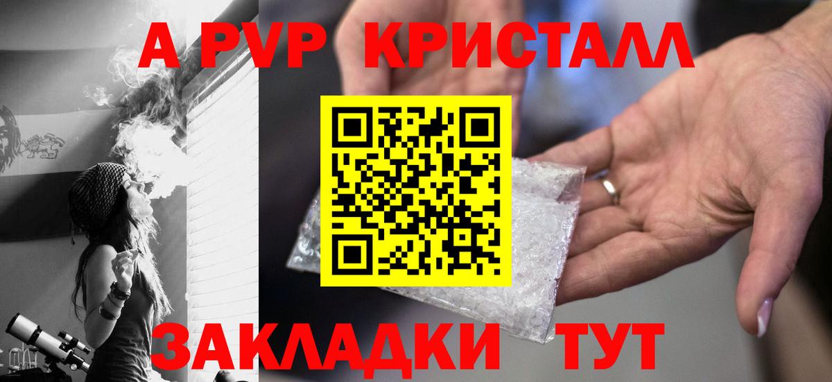 даркнет сайт  Alfa_PVP СК КРИС  Вход с VPN  Alpha-PVP СК  Россия 