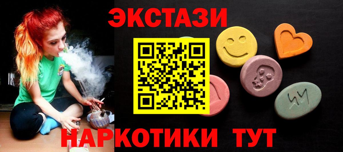 Экстази бентли  Ecstasy бентли  Вход с VPN  Россия 