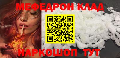 синтетический гашиш Рузаевка