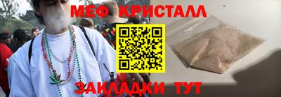 синтетический гашиш Рузаевка