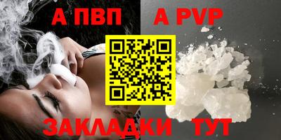 винт Рыбинск