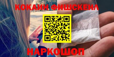 винт Рыбинск