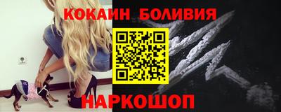 синтетический гашиш Рузаевка