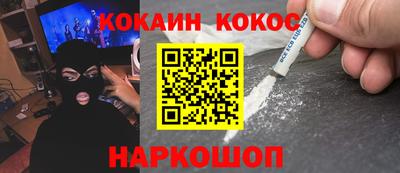 синтетический гашиш Рузаевка
