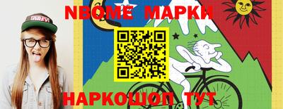 винт Рыбинск