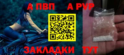 первитин Рязань