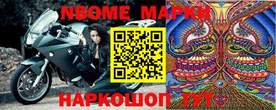 винт Рыбинск