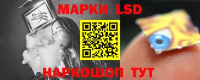 винт Рыбинск