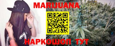 синтетический гашиш Рузаевка