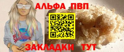синтетический гашиш Рузаевка