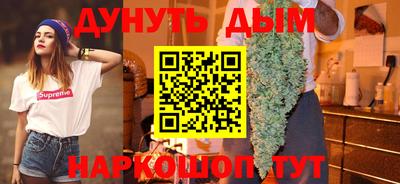синтетический гашиш Рузаевка