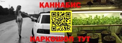 винт Рыбинск
