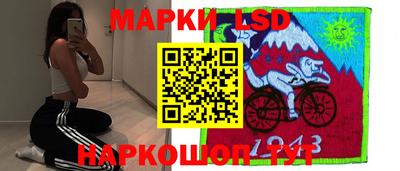синтетический гашиш Рузаевка