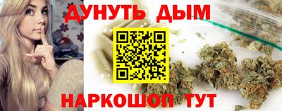винт Рыбинск