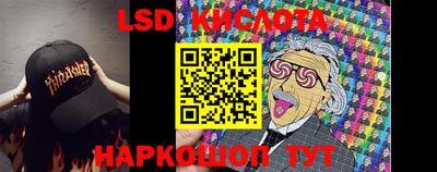 винт Рыбинск