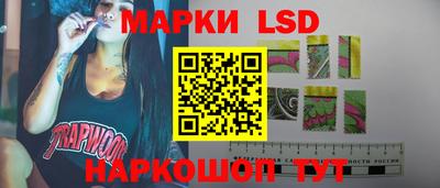 винт Рыбинск