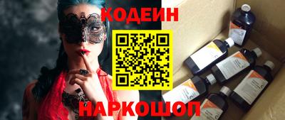 винт Рыбинск