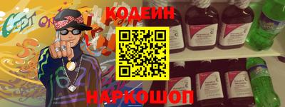 винт Рыбинск