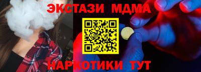 винт Рыбинск