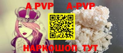 первитин Рязань