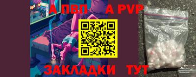 синтетический гашиш Рузаевка