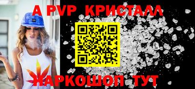 первитин Рязань