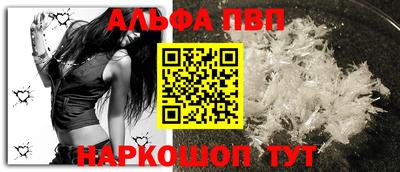 первитин Рязань