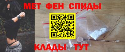 первитин Рязань