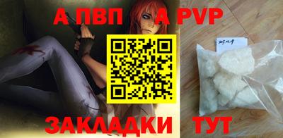 первитин Рязань