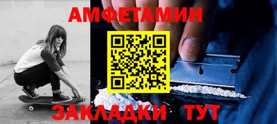 синтетический гашиш Рузаевка