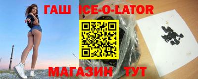 молекула духа Краснодар