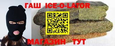 синтетический гашиш Рузаевка