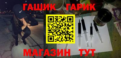 винт Рыбинск