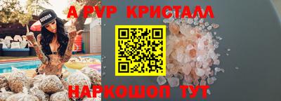 первитин Рязань