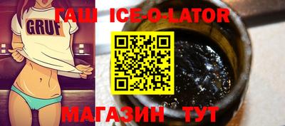 синтетический гашиш Рузаевка