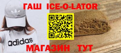 винт Рыбинск