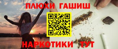 винт Рыбинск
