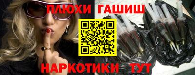винт Рыбинск