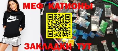первитин Рязань