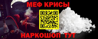 первитин Рязань