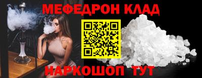 винт Рыбинск
