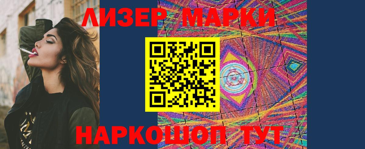 ЛСД экстази кислота Россия