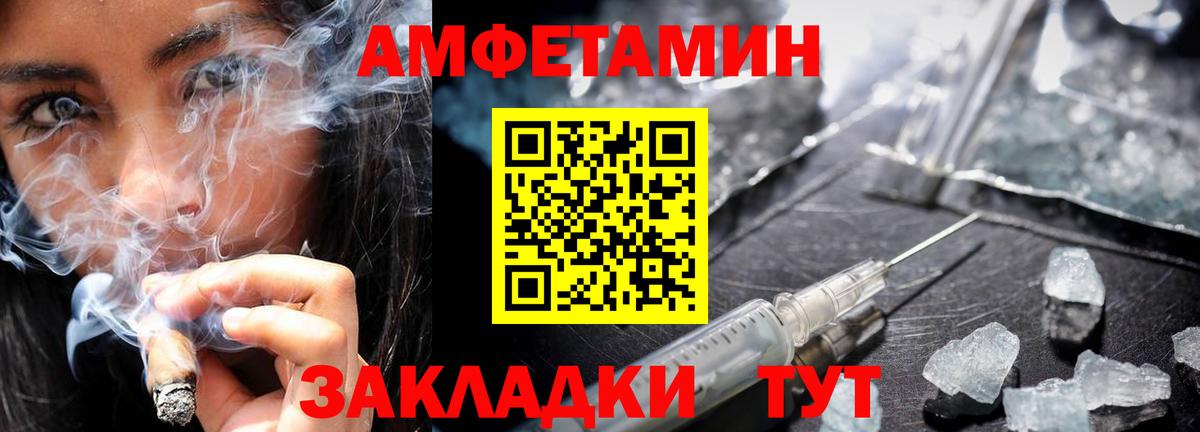 Первитин витя  Первитин витя  Вход с VPN  Россия 