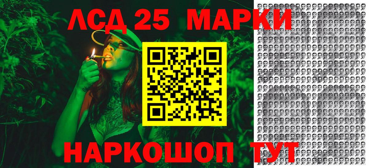 Марки NBOMe  Вход с VPN  Россия  Марки NBOMe 1,8мг  Марки NBOMe 1,8мг 