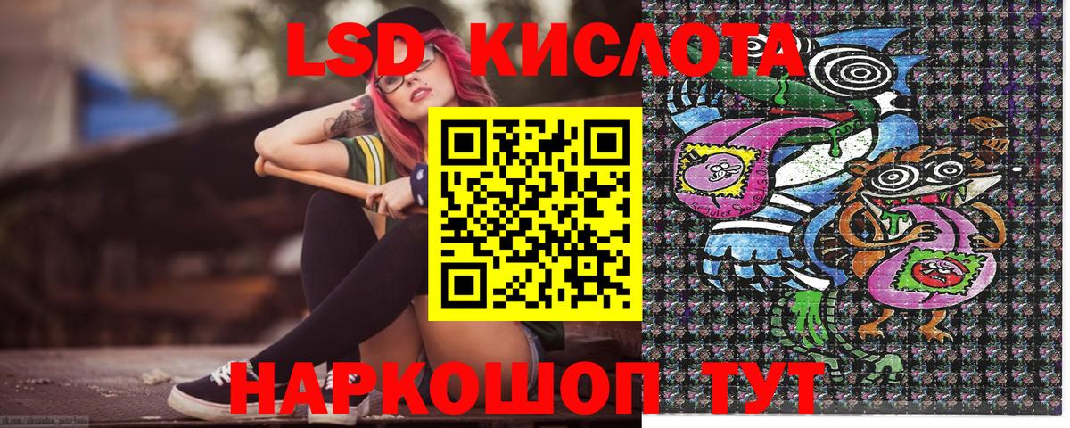 НБОМе  Alpha PVP СК кристаллы  Россия  Лсд 25  Экстази  Вход с VPN  Гашиш  Каннабис  Меф МЯУ МЯУ   Cocaine  КОКАИН 